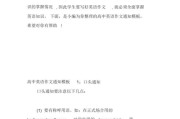 如何提高英语写作水平(如何提高英语写作水平英文)