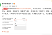 vx号自助购买(vx实名号自助购买)