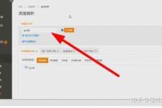 怎么找关键词(短文怎么找关键词)