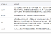 微信公众平台可以下单(微信公众号国青平台是真的吗)