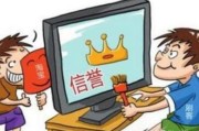 刷信誉平台
:淘宝怎么举报卖家刷信誉？