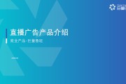鲁班电商平台(鲁班电商平台登录)