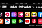 图片去水印在线制作(图片去水印在线制作软件)