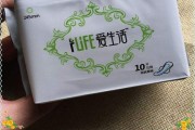 绿叶卫生巾(绿叶卫生巾生产厂家在哪里)