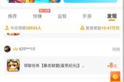 打游戏怎么赚钱(打游戏怎么赚钱的软件)