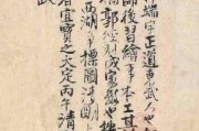 清明上河图的作者是
:《清明上河图》作者的生平是什么？