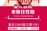 美容院文案(美容院文案朋友圈)