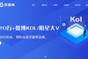 微博24小时自助下单平台播放量(微博24小时自助下单平台网站)