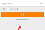 微博认证怎么操作(微博超话认证怎么取消)