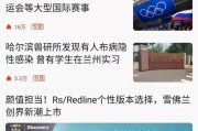 没有自媒体的新闻app(没有自媒体的新闻软件)