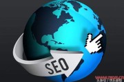 做网站seo(做网站seo大概要花多少时间)