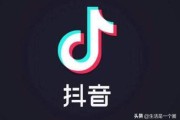 一音浪等于多少钱
:抖音里面的音浪是什么意思？