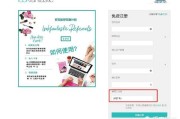 卖化妆品的网站
:哪些海淘网站买化妆品比较靠谱？