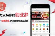 免费产品
:新店想通过免费产品吸引人，用什么产品比较好？