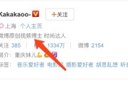 微博的黄v怎么弄的(微博怎么刷黄v)