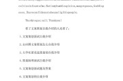 自我介绍的文案(新园长进班级群自我介绍的文案)