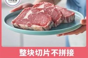 小牛凯西牛排
:能否推荐一款自己在家就能吃的牛排？