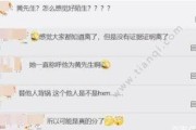 微博怎么黄(微博怎么刷黄v)