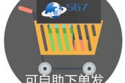 微博账号自助下单平台(twitter账号自助下单平台)