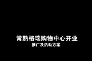 商场推广(商场推广是干什么的)