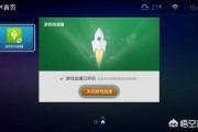 加速器有什么用
:加速器的主要作用是干什么的？