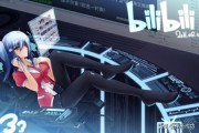 b站实名认证
:哔哩哔哩怎么实名认证？