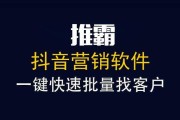 抖音工具(抖音工具名称怎么填)