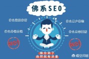站外seo
:如何做站外SEO优化？