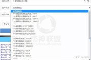 抖音号交易安全吗(抖音平台交易安全吗)