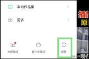 怎么开通快手小店
:快手小店、小黄车怎么开通？