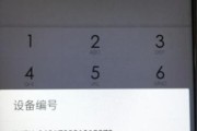 全网通
:如何判断自己的手机是不是全网通？