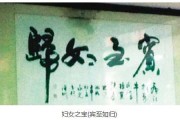妇女什么意思(已婚育龄妇女什么意思)