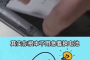怎么给手机补电(iqoo怎么给手机补电)