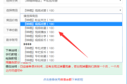 什么网站可以刷粉(刷钻什么好的网站啊)