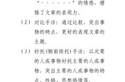 怎么写作(怎么写作文提纲)