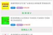 黄v账号多少钱(知乎4级账号多少钱)