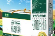 圣牧有机奶质量怎么样(圣牧有机奶儿童奶怎么样)