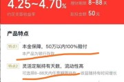 好的理财平台
:现在理财比较好的平台都有哪些？利率是多少？