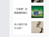 公众号文章编辑(公众号文章编辑网站)