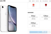 xr多大
:64G iphoneXR够用吗iphone？