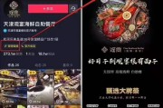抖音官网首页(抖音官网首页怎么设置)