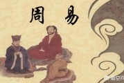 周易预测学入门
:想学易经预测，该从哪里入门？