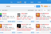 微信互粉平台(互粉公众号)