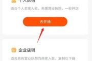 如何开通快手小店(如何开通快手小店视频)