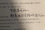 吸引眼球的文案(吸引眼球的文案时尚气质)