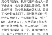 奇葩的意思是什么(奇葩的意思是什么文中指的是什么)