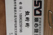 鲁班物流(鲁班物流管理系统使用教程)