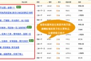 房源描述模板
:房产中介如何写出吸引人的房源标题？