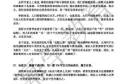 管理类联考写作范文(管理类联考逻辑写作范文)