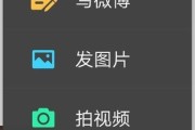 微博红v怎么刷(微博红v怎么买)